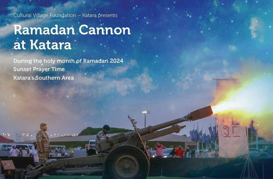 Ramadan cannon at Katara Cultural Village