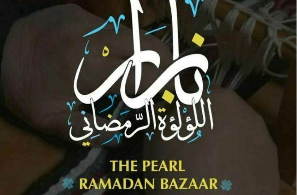 The Pearl Ramadan Bazaar 2024